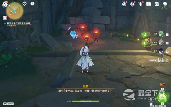 原神3.8隐藏任务捕获我的光影与线条方法