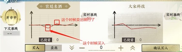 逆水寒手游混江湖话册本获取方法