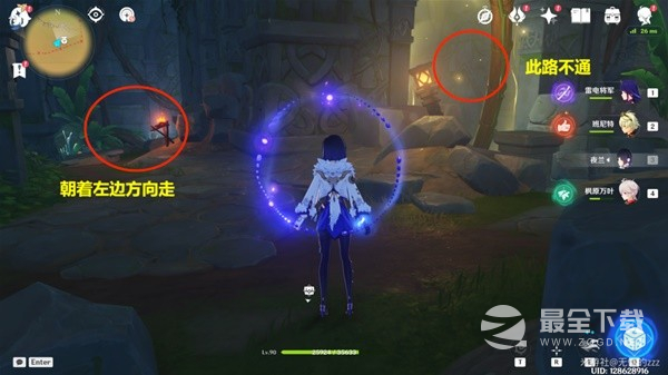 原神隐藏世界任务捕获我的光影与线条指南