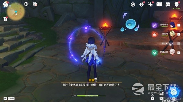原神隐藏世界任务捕获我的光影与线条指南