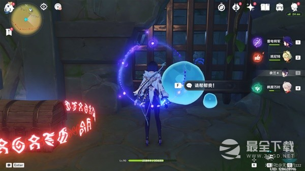 原神隐藏世界任务捕获我的光影与线条指南