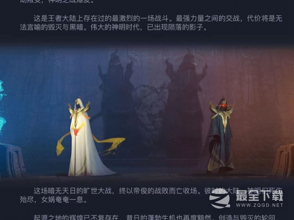 王者荣耀帝俊什么时候上线