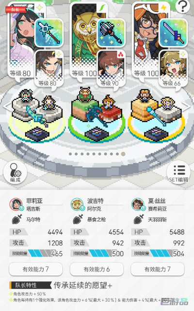世界弹射物语踢黑龙怎么玩_黑龙怎么打攻略介绍