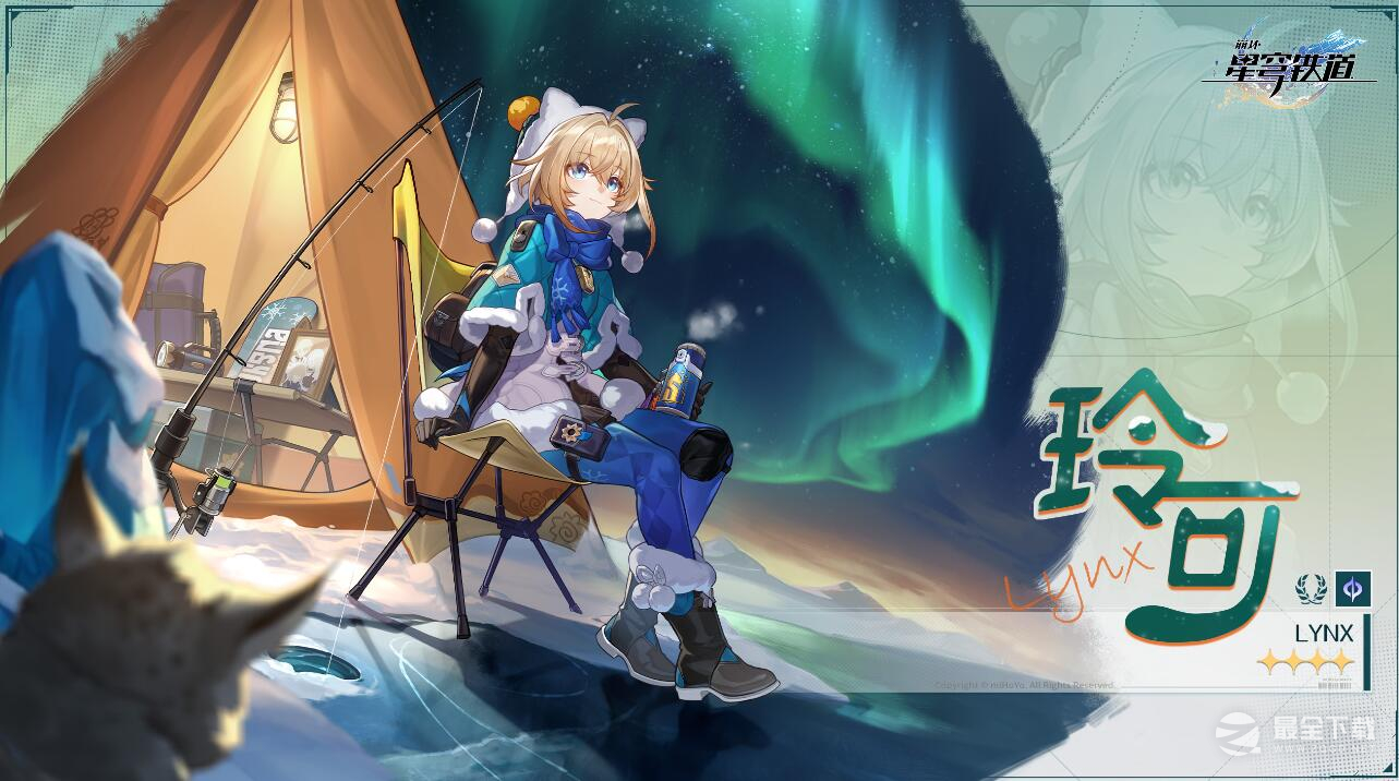 崩坏星穹铁道玲可角色说明