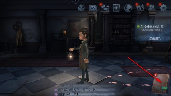 第五人格天赋在哪里设置-天赋页在哪里