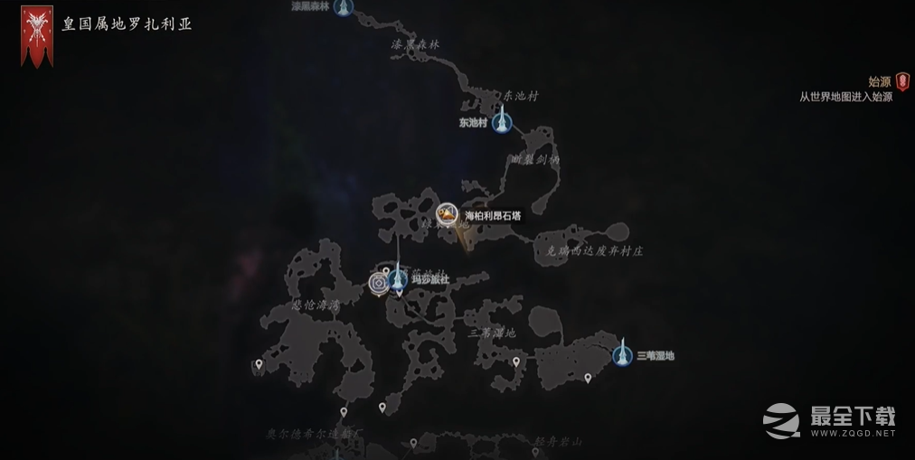 最终幻想16全石塔位置一览