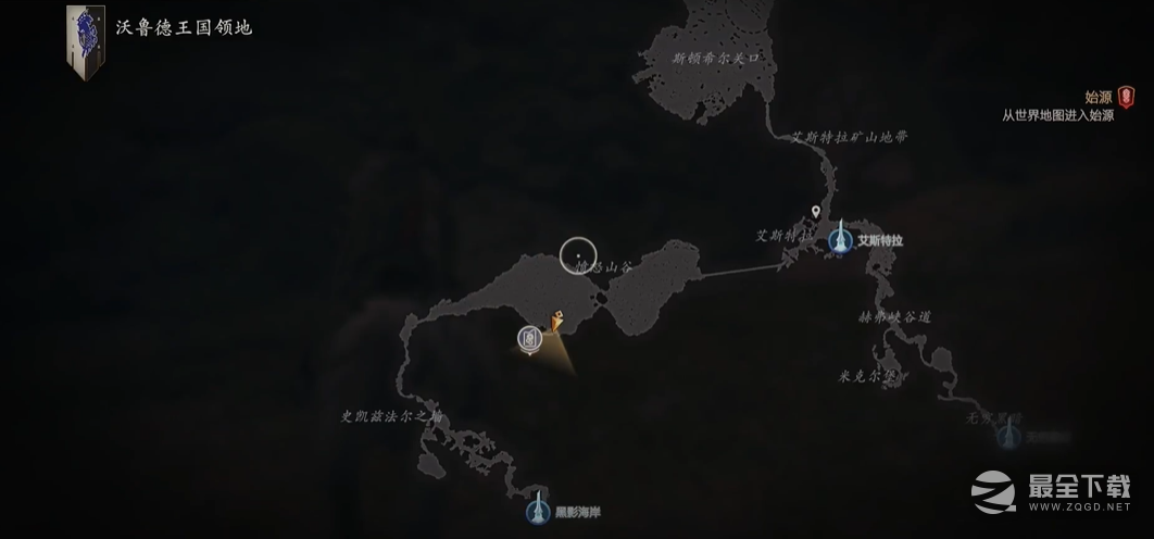 最终幻想16全石塔位置一览