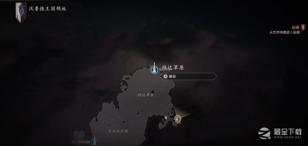 最终幻想16全石塔位置一览