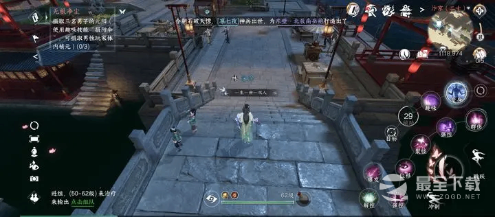 逆水寒手游无根净尘怎么做