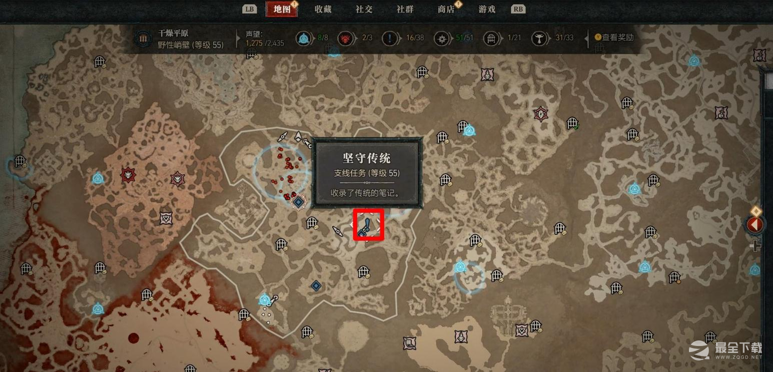 暗黑破坏神4坚守传统支线任务怎么完成