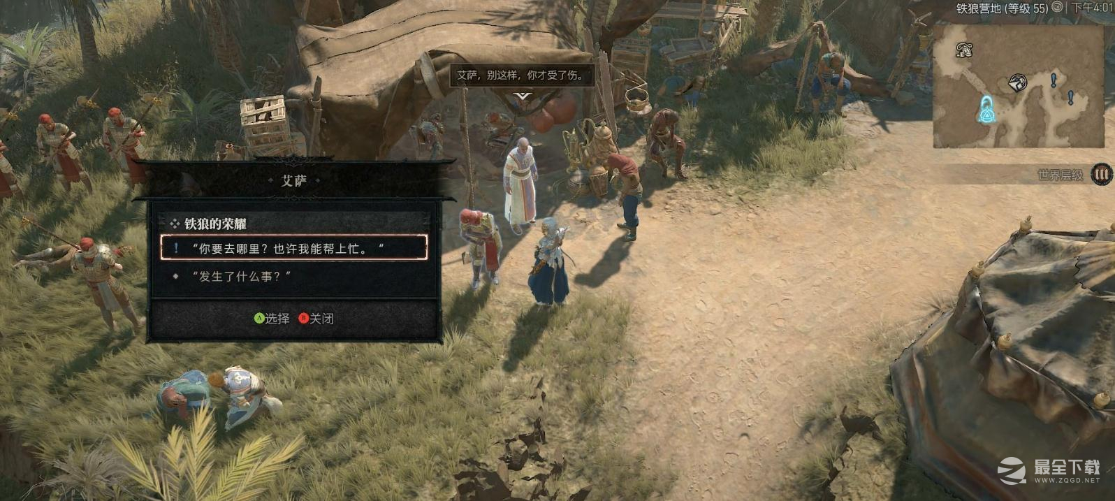 《暗黑破坏神4》铁狼的荣耀支线任务完成方法