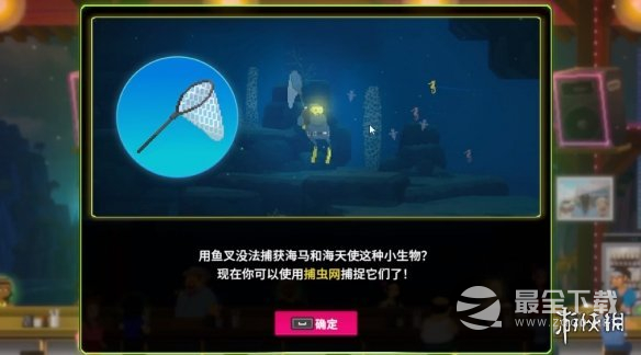 潜水员戴夫怎么捉虾