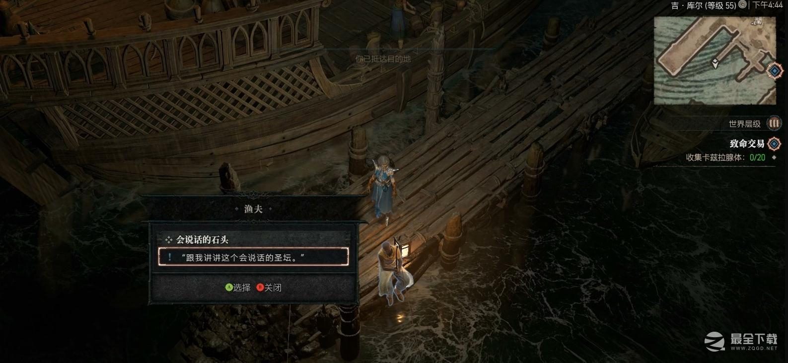 暗黑破坏神4会说话的石头支线任务怎么完成