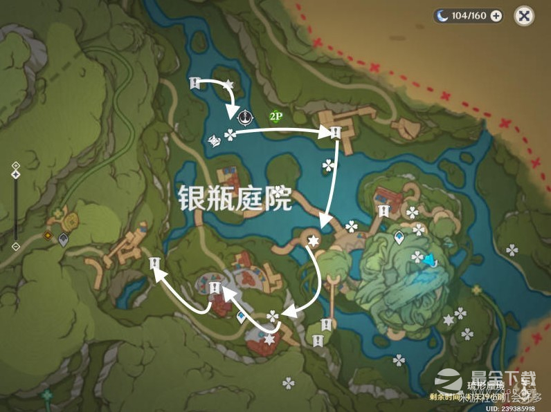 原神银瓶花园区域宝箱收集指南