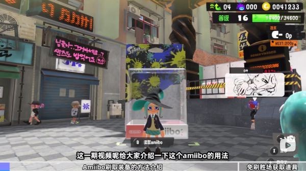 《喷射战士3》amiibo使用方法视频教程 喷射战士3amiibo怎么刷