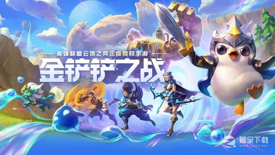《云顶之弈》S9枪手小炮阵容玩法