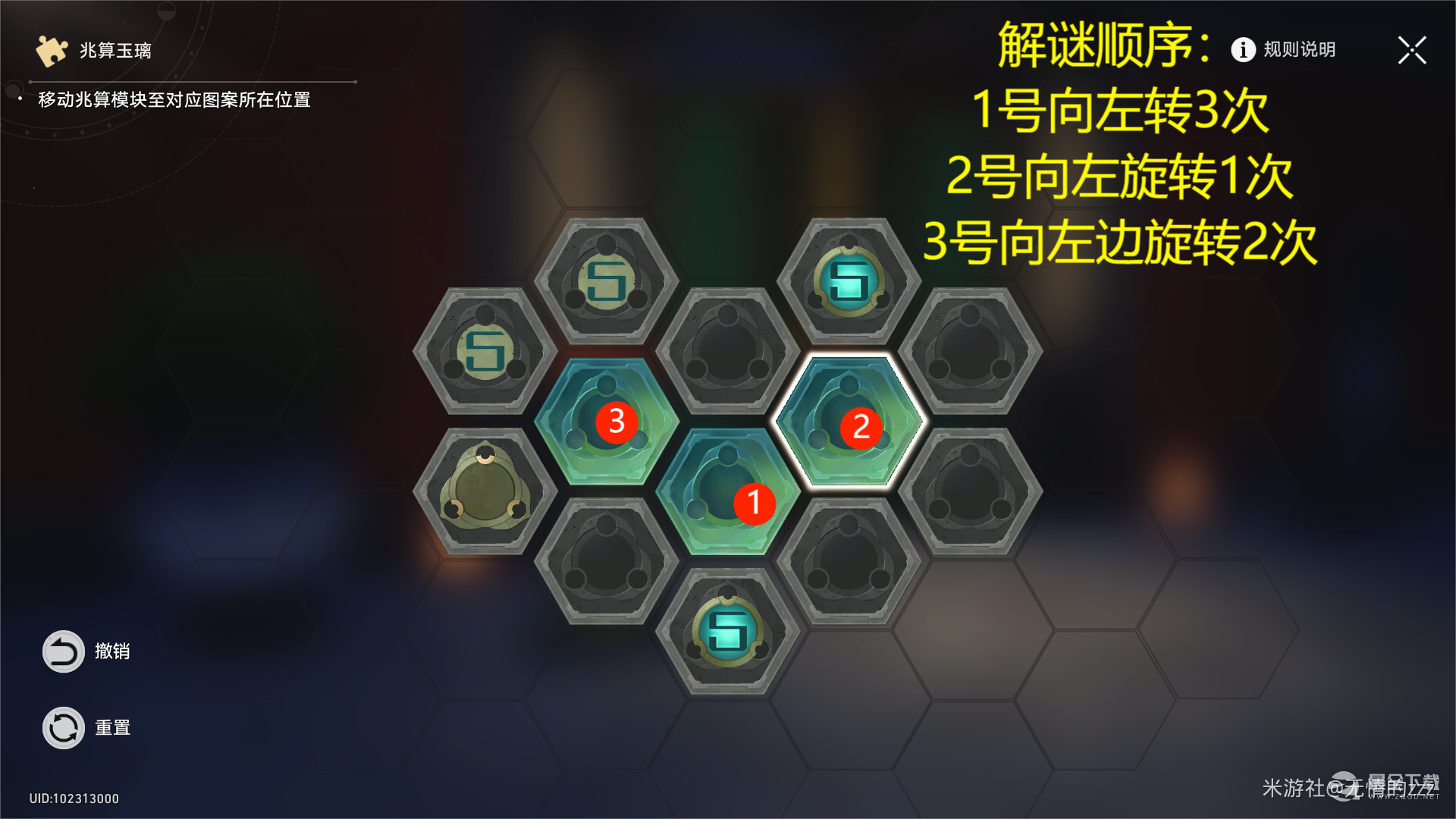 崩坏星穹铁道异邦骑士同行任务完成攻略分享
