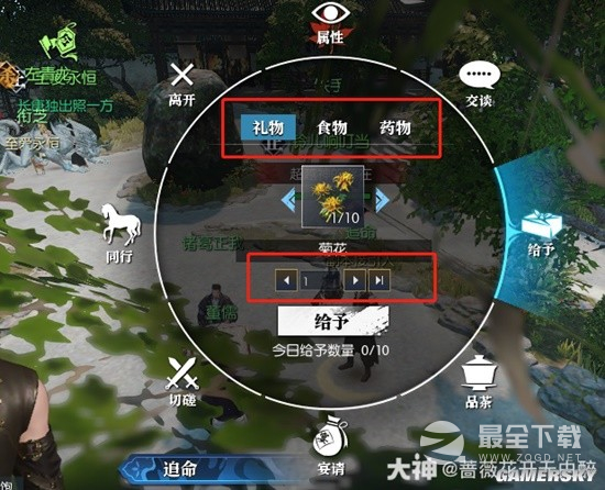 《逆水寒》老兵服节日角色说英雄卡坐标介绍