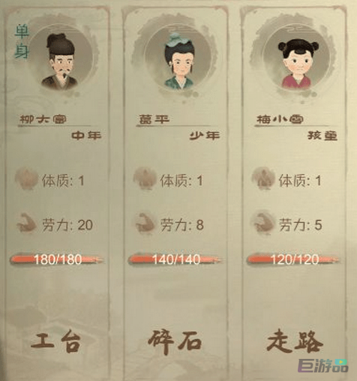桃源记新手攻略最全_新手怎么玩