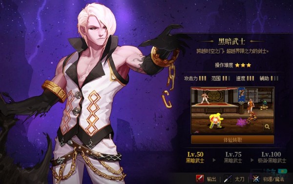 dnf黑暗武士勋章选哪个2022-buff换装推荐