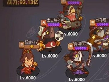 咸鱼之王公演阵容选择搭配攻略分享