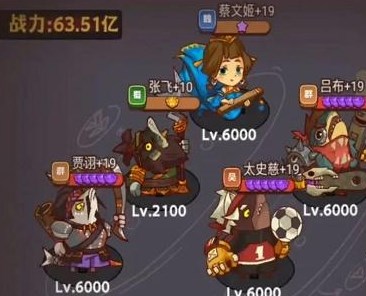 咸鱼之王公演阵容选择搭配攻略分享