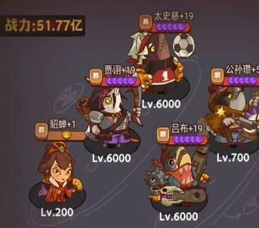 咸鱼之王公演阵容选择搭配攻略分享