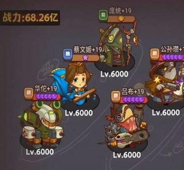 咸鱼之王公演阵容选择搭配攻略分享