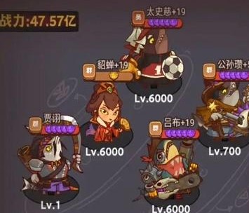 咸鱼之王公演阵容选择搭配攻略分享