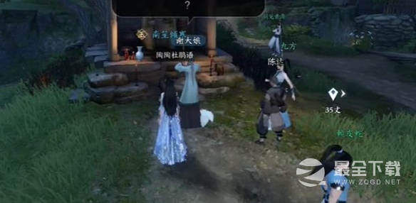 逆水寒手游土元素技能解锁方法攻略