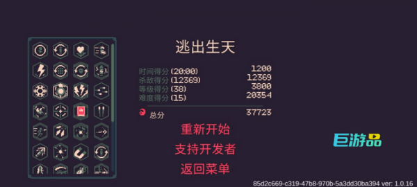 黎明前20分钟霰弹花火流派介绍_霰弹花火怎么玩