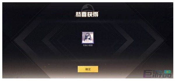 和平精英小团团语音包怎么设置详细-小团团语音包怎么设置轮盘消息