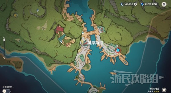 《原神》3.2全能美食队职责之内世界任务攻略