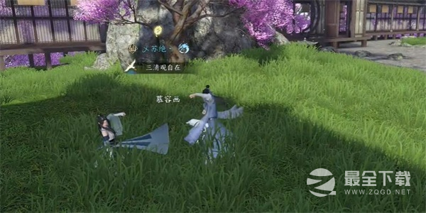 《逆水寒手游》相思剑奇遇任务怎么完成