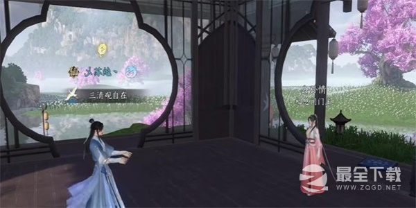 《逆水寒手游》相思剑奇遇任务怎么完成