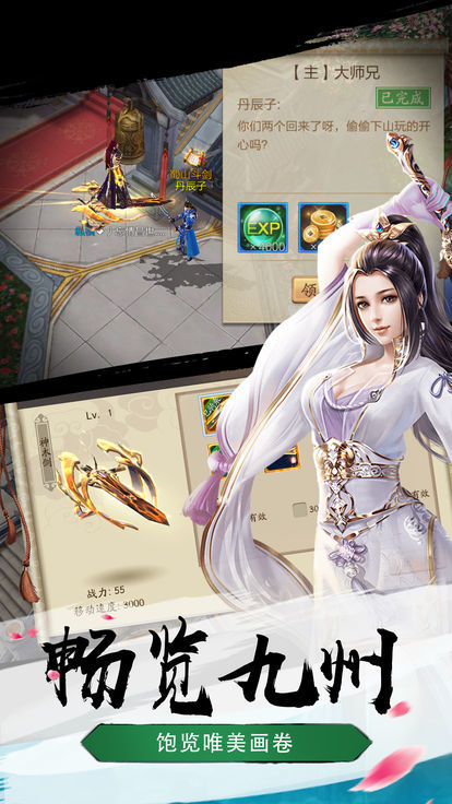 《暴走小虾米》国际服连不上去怎么回事