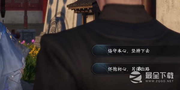 逆水寒手游初心难忘任务方法
