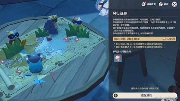 《原神》V3.3风行迷踪游侠与猎手使用技巧