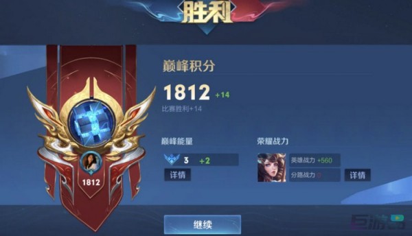 王者荣耀巅峰挑战赛有什么用-额外战力加给哪个英雄