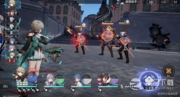 《崩坏星穹铁道》星芒战幕第四天关卡攻略