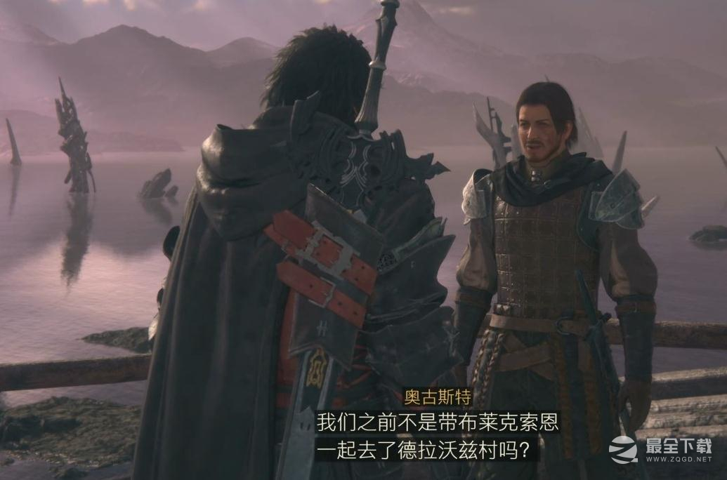 最终幻想16锻造师和朋友委托任务攻略