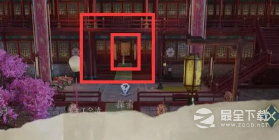 《逆水寒手游》甜水寻芳虹带流霞获得方法攻略