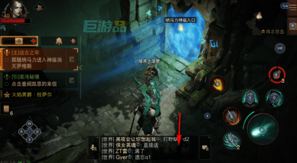 暗黑破坏神不朽聊天怎么发装备-发位置