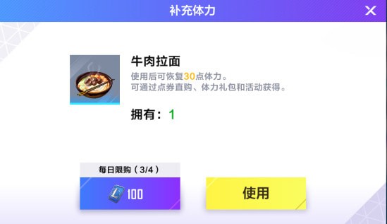 英雄联盟电竞经理日常体力分配_体力怎么提升最快