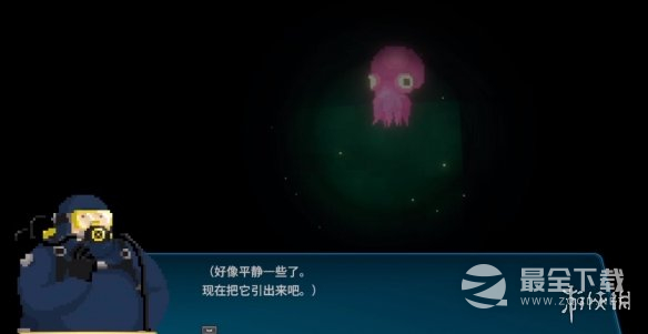 潜水员戴夫宠物鱿鱼任务怎么做
