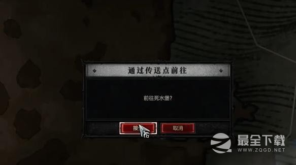 《暗黑破坏神4》越界任务完成攻略