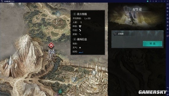 《环形战争》70级双生花通关攻略