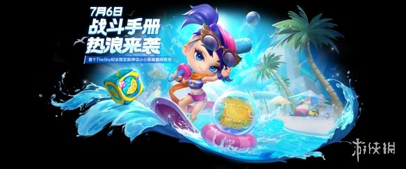 金铲铲之战3.13d版本更新内容分享