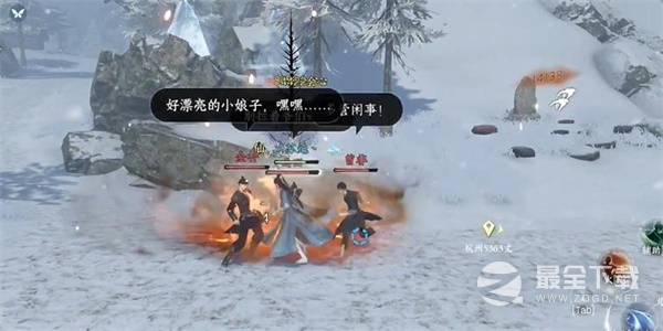《逆水寒手游》犹是春闺梦里人奇遇任务攻略