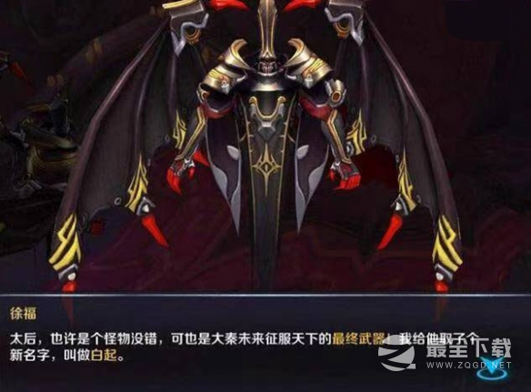 王者荣耀徐福上线时间一览